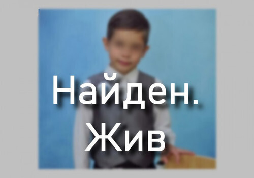 В Севастополе пропал 8-летний ребенок