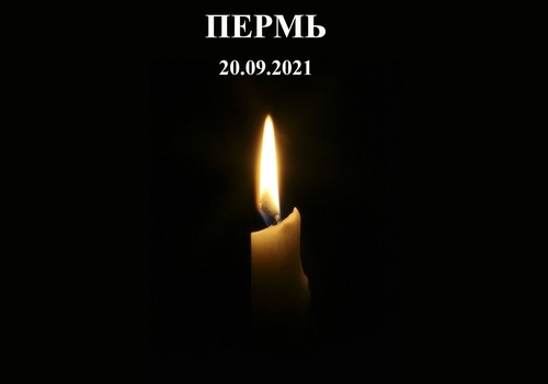 Глава Крыма выразил соболезнования пострадавшим и семьям погибших в Перми