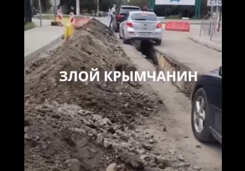 В Крыму открылся аттракцион для водителей: дорога с траншеей, вариантов объехать нет ВИДЕО