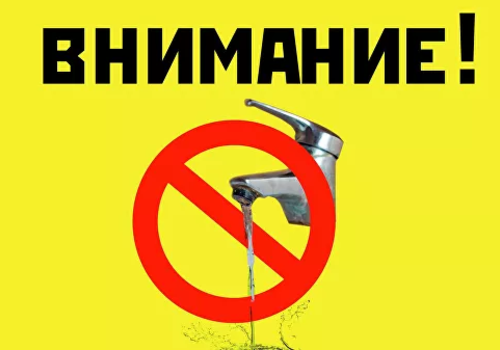 Массовые отключения воды в Крыму: адреса абонентов