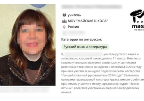 Соцсети: В Крыму учительница русского завела роман со школьником, а он украл деньги с карты её мужа