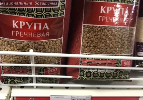 "Гречка сошла с ума?": крымчан ужаснули цены на крупу ФОТО 
