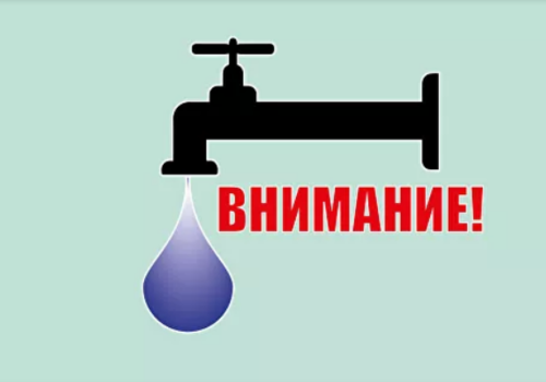 В трех муниципалитетах Крыма отключат воду из-за ремонтов