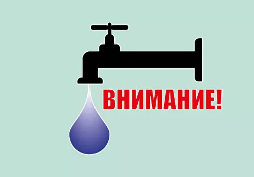 В Симферополе и ряде населенных пунктов не будет воды - адреса