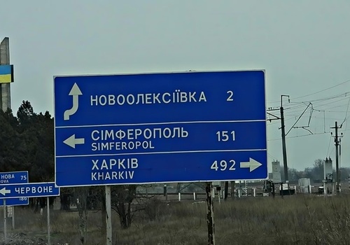 Принадлежащие украинским бизнесменам объекты могут быть изъяты в Крыму