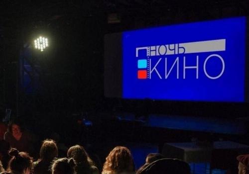 В Крыму пройдет акция «Ночь кино»