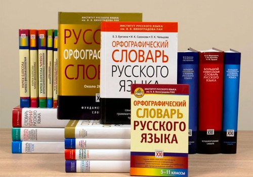Без хайпа и пиара: принят закон о зачистке русского языка от иностранщины