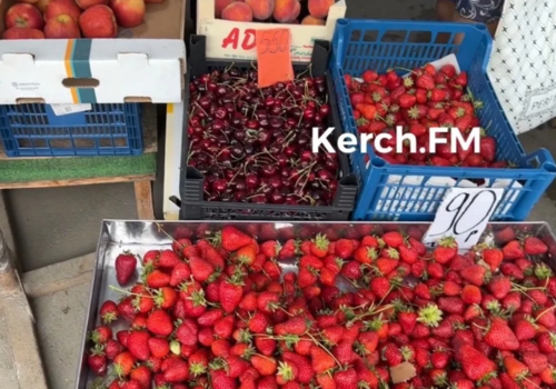 Клубника по 90 руб: обзор цен на овощи и фрукты в Керчи