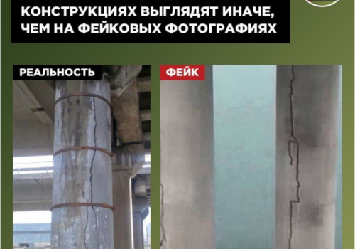 Фейк: Опоры Крымского моста серьезно повреждены и скоро могут рухнуть