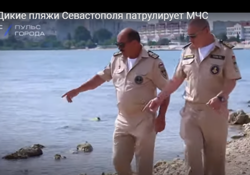 Дикие пляжи Севастополя патрулирует МЧС