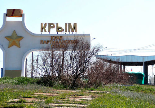 Стало известно о порядке выезда из Крыма по сухопутному коридору