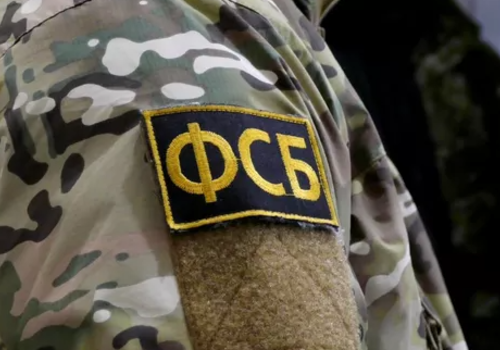ФСБ изъяла у крымчанина наркотики на 40 млн рублей