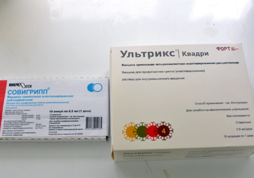 В Симферопольскую поликлинику №2 поступило более 6 тыс. доз вакцины от гриппа