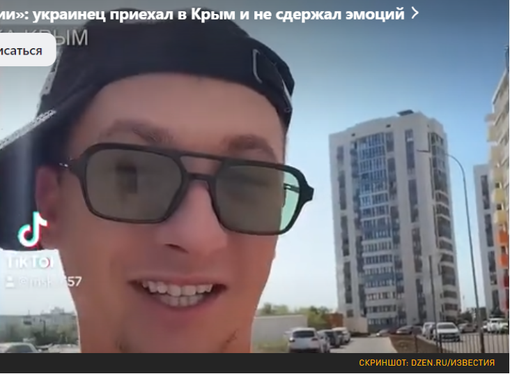 Просто не так поняла