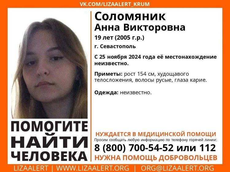 Сравнение Людей По Фото Онлайн