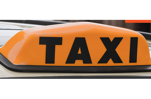 Такси в Симферополе «Волна» - лучший выбор для пассажиров и работа для водителей!