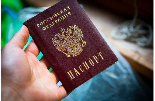 Где и как получить паспорт в Феодосии