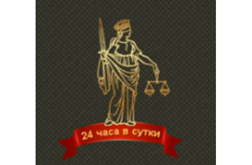 Адвокат по уголовным делам в Крыму – только реальная помощь!