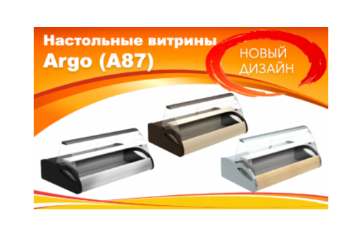 ​Профессиональное оборудование для бизнеса в Крыму – «Ригонда»: качество высшей пробы