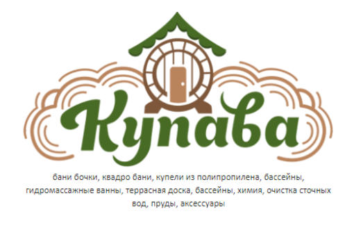 Пруды, фонтаны, химия для бассейнов и прудов в Крыму – компания «Купава»: все для красоты водоемов!