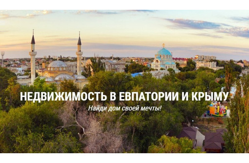 Продажа жилья в Крыму – «Золотые пески»: современные апартаменты для всей семьи