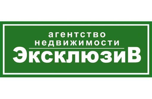 Кадастровые работы, дачная амнистия в Севастополе – АН «Эксклюзив»: работа профессионалов!