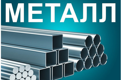 Металлобаза в Крыму - компания «Цементный Двор»: главный помощник в строительстве!