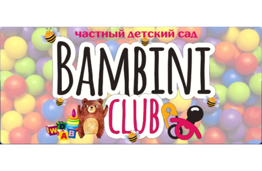 Bambini-club