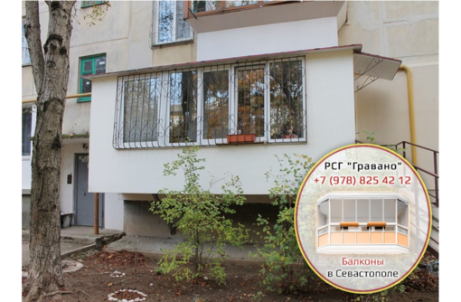 Балконы под ключ, расширение и пристройки, изготовление окон в Севастополе – «Завод Виктория»