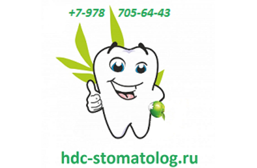 Лечение зубов, отбеливание, хирургия, имплантация в Симферополе – ХДС-клиника высокого уровня
