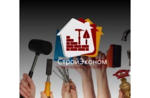 Строительные материалы в Симферополе - онлайн-магазин «Строй Эконом»: огромный выбор, доступные цены