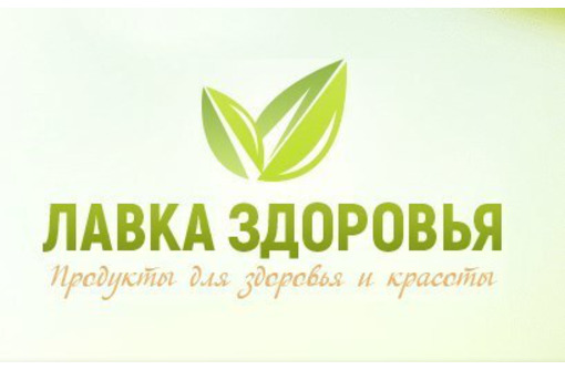 Продукты для здоровья и красоты в Симферополе – «Лавка здоровья»:  с заботой о вас!