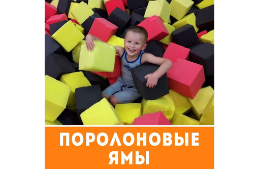 Батутный центр в Севастополе - «Cosmos»: идеальный отдых для всей семьи