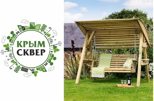 Уличная и садовая мебель в Крыму, качели, кресла, мангалы, дровницы - качество завода производителя!