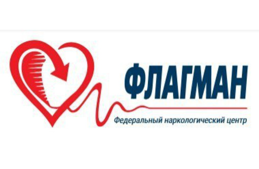 Лечение от алкоголизма, наркомании в Симферополе и Крыму – центр «Флагман»: действенная помощь!