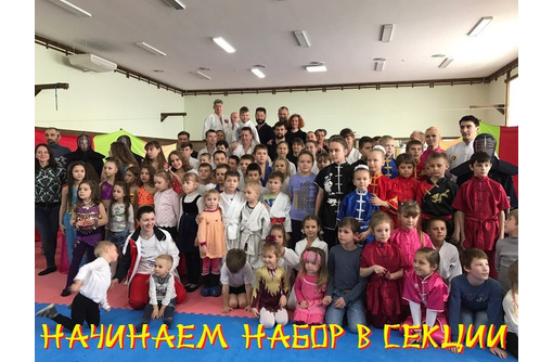 Занятия и секции для детей и взрослых в Центре восточной культуры и спорта «Победа» в Севастополе