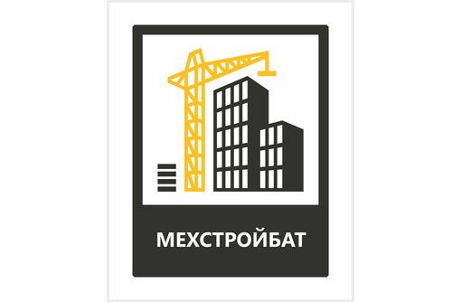 Аренда строительной техники, строительство в Крыму – компания «Мехстройбат»: высокое качество работы!
