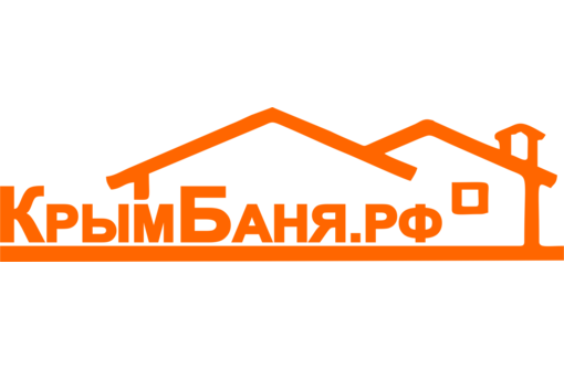 Строительство и отделка бань в Крыму – компания «Крым Баня»: опыт, мастерство, выгодные условия!