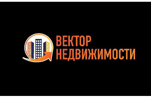 Недвижимость в Севастополе – «Вектор недвижимости»: профессионалы своего дела! 