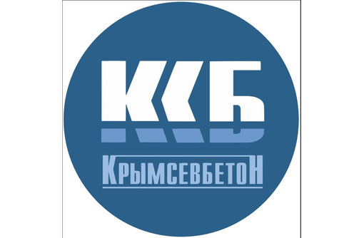 Бетон в Севастополе – «КрымСевБетон»: производство, доставка, цены от производителя!